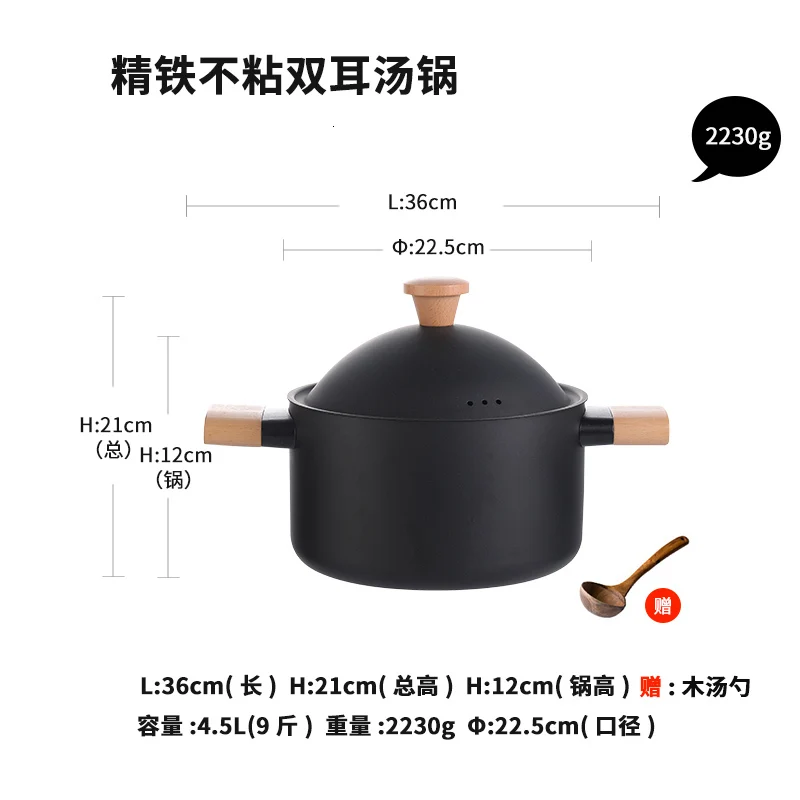 Переработанное железо антипригарное домашнее двойное ухо суп тушью формы для жарки горшок для овощей с крышкой деревянной ручкой приготовления китайской сковороды ВОК - Цвет: 22.5cm