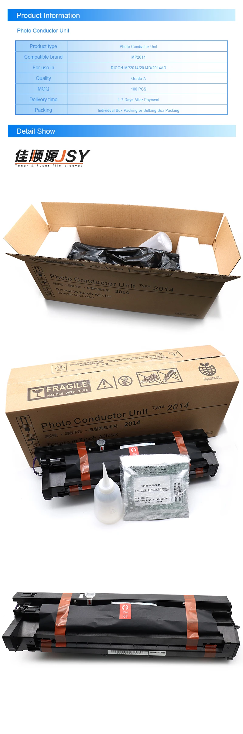 JSY 1X совместимый Фотобарабан PCU AF2014 блок PCU для Ricoh копировальный аппарат MP2014 AF2014D 2014AD