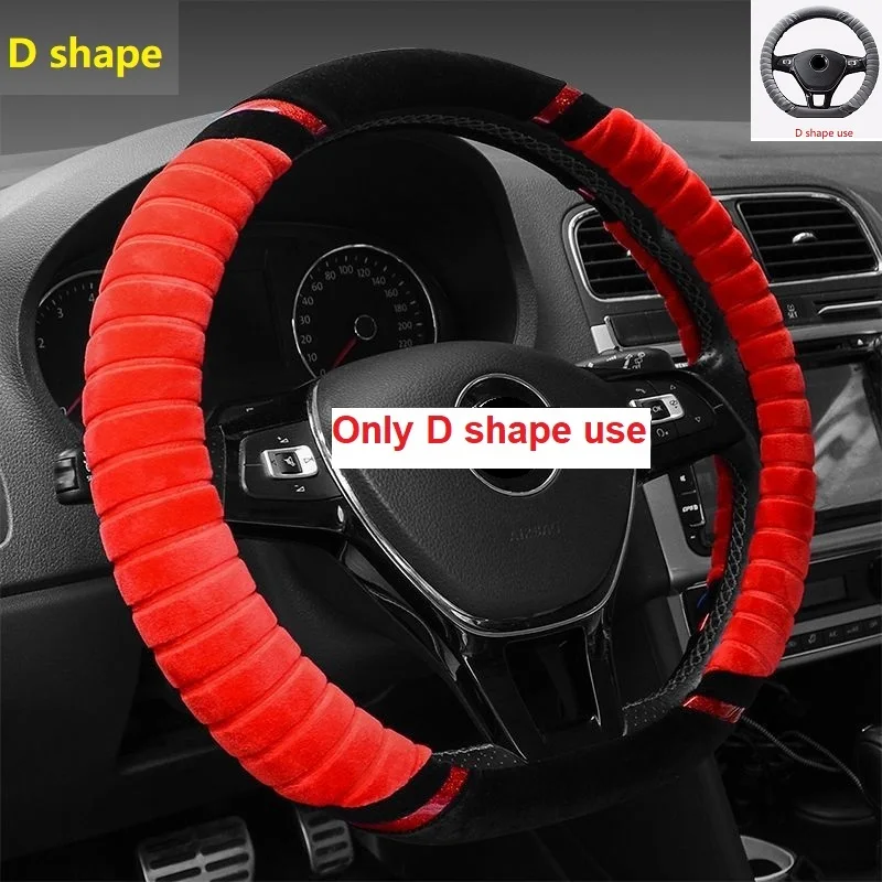 D shape red D-образное рулевое колесо, тип, короткий плюшевый автомобильный чехол на руль, Флокированная автомобильная ручка, 15 дюймов, аксессуары для интерьера - Название цвета: D shape red