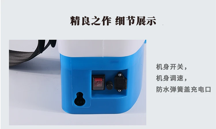 Machine Agriculture Watering Pot Electric High Pressure Spray Machine Lithium Battery Hit Pesticides Machine Agriculture Tool
