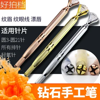 

New Style Top Grade Crystal wen 【xiu】 crafts bi with Carat Diamond shou gong bi Water Mist Eyebrow Floating Eyebrow Embroider Cr