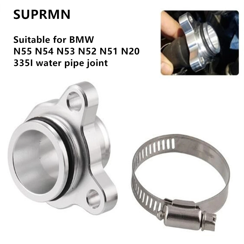 Подходит для BMW N55 N54 N53 N52 N51 N20 335I модифицированный соединитель водопроводной