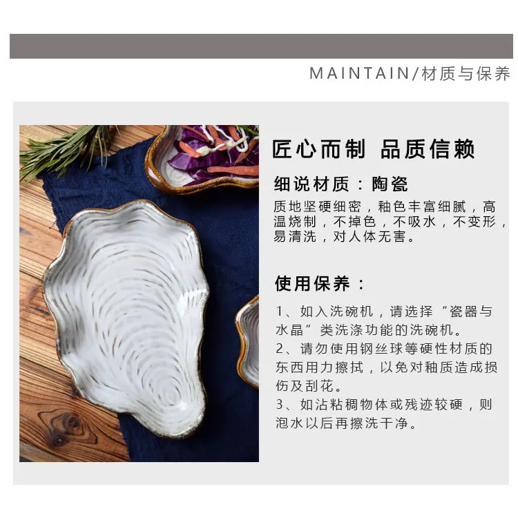 贝壳盘_13