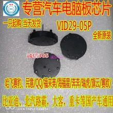 5 шт./лот VID29-05P