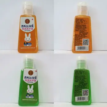 

30ML Hand Sanitizer Disposable No Clean Detachable Cover Travel Portable Safe Ge N1HB
