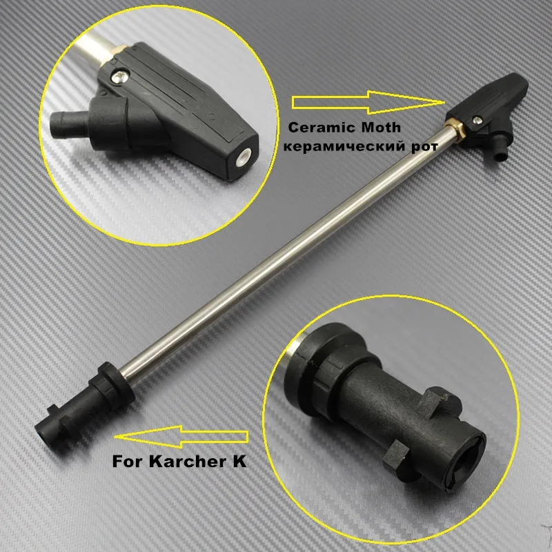 Насадка для мойки высокого давления Karcher K2 K3 K4 K5 K6 K7|Водяные пистолеты и