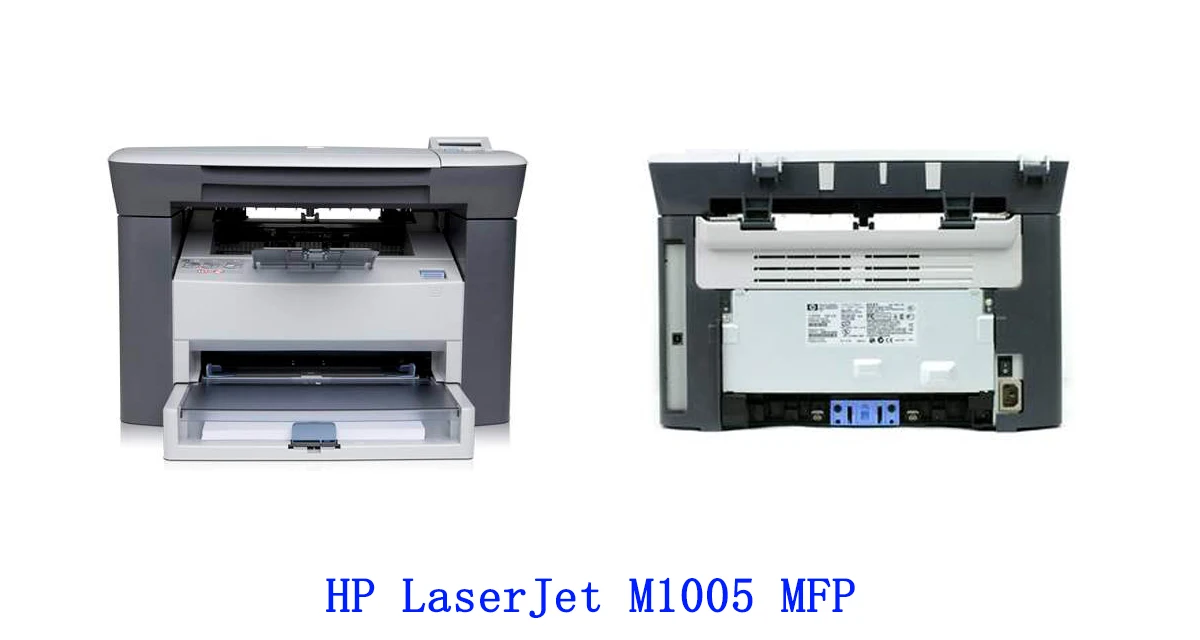 hp laserjet m1005 mfp怎么扫描文件（办公室复印机使用方法）