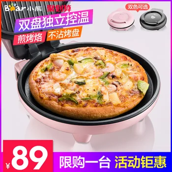 

Bear Household Electric Baking Pan Double Side Heating Pancake Machine Pancake Maker Small mini bing File Useful Product Fully A