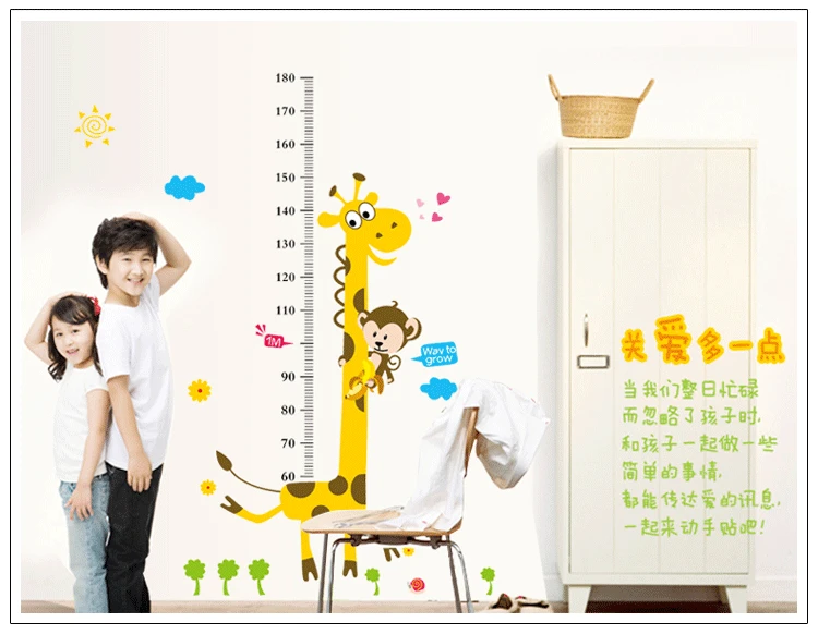 Wall Stickers