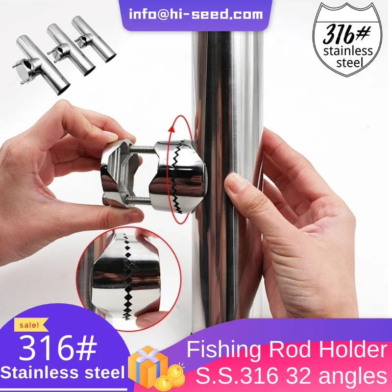 hot sale marine grade SS 316 boat parts fishing rod holder