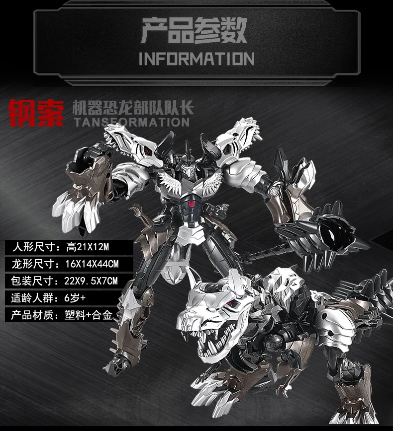King Wei jiang трансформационная игрушка Jingang 5 усилитель из сплава черный и белый с рисунком T-Rex набор тросов Детский праздник Gi