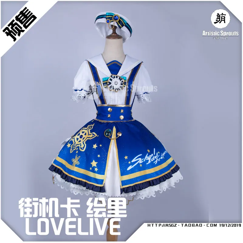 

LoveLive Ayase Eli Game Of Arcade Uniforms Cosplay Costume Free Shipping F