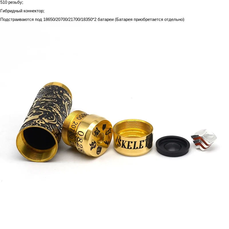 Authentic-MARVEC-Skeleton-King-Kong-26mm-18650-20700-21700-Hybrid-Mechanical-Mod---Military-Brass--08