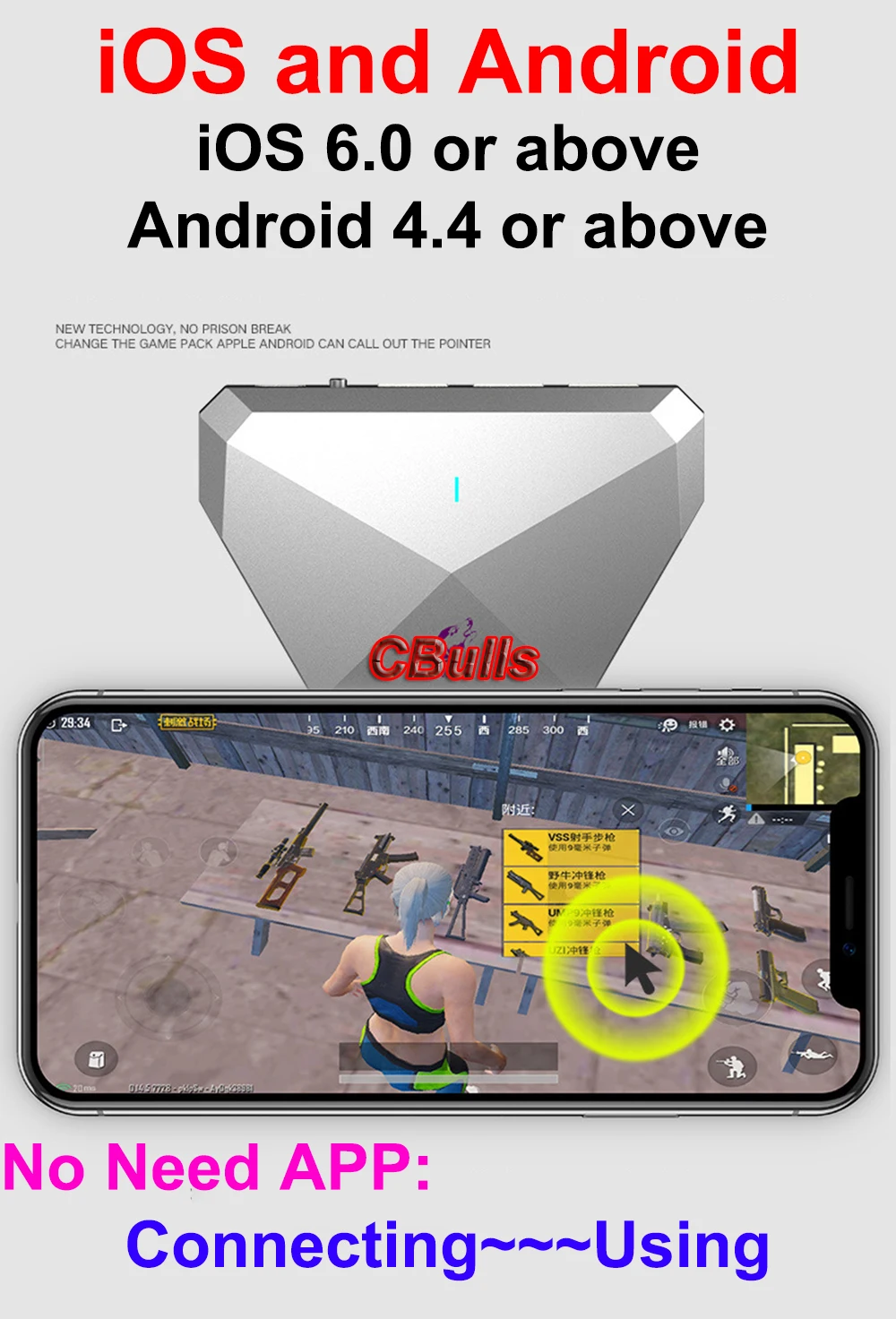 游戏转换器-000000-11-1