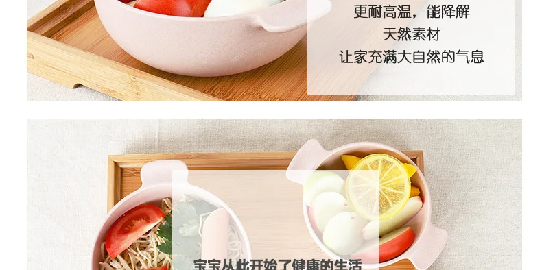 Haiice Wheat Straw Fiber Bowl Environmentally Friendly Small Soup Bowl Children Instant Noodle Bowl Tableware Set Manufacturers