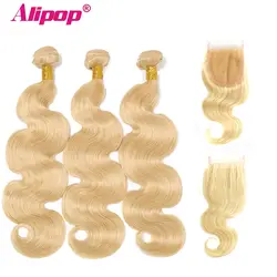 Alipop 613 блондинка Связки с закрытием Бразильский объемная волна 3 Связки с закрытием не человеческих волос переплетения расширения 4 шт