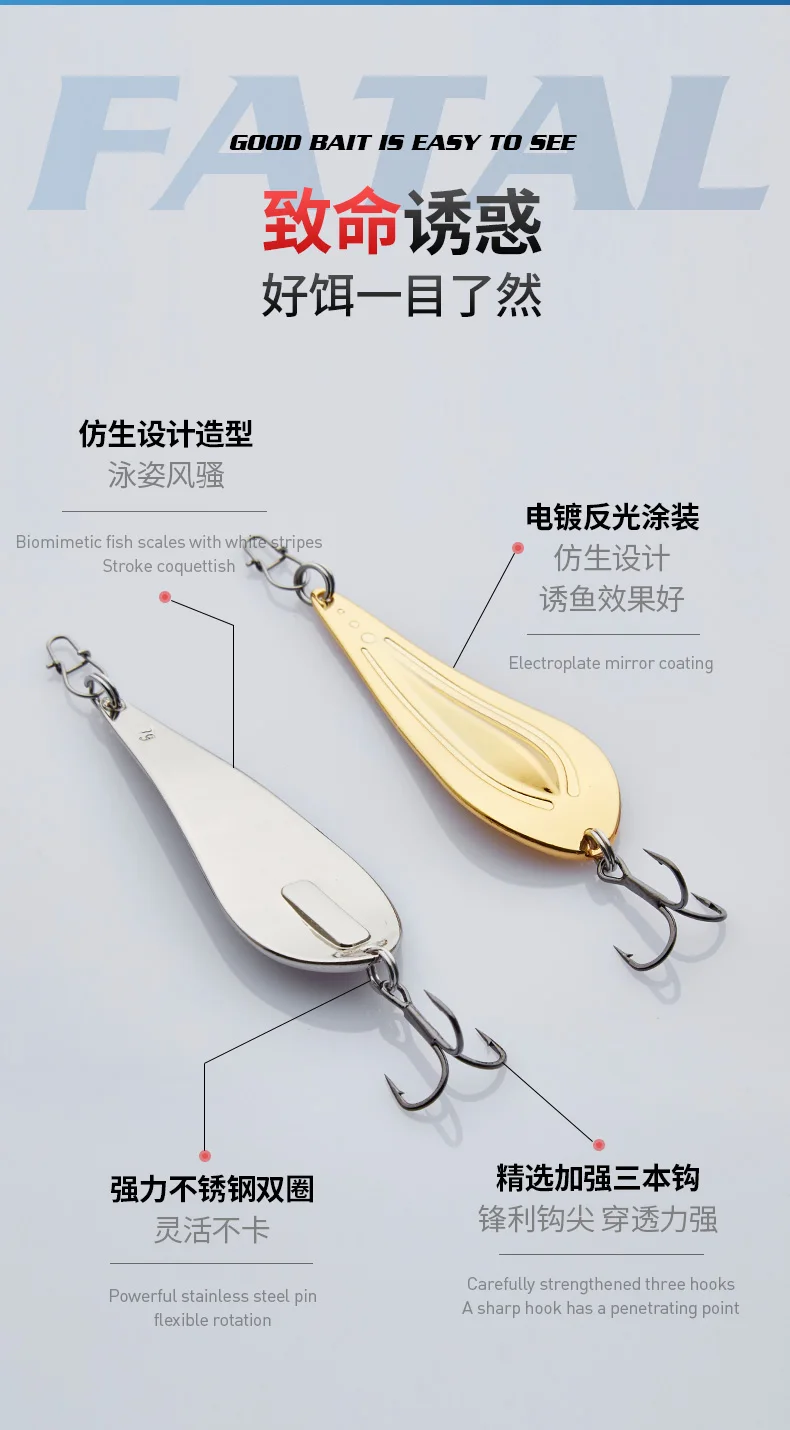 027-飞鱼-三本钩_03