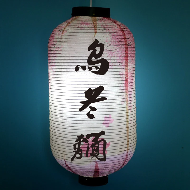 Lanterna de papel estilo japonês tradicional izakaya