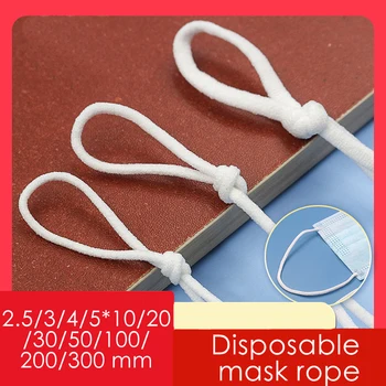 

10yards 3mm Mouth Mask Elastic Band Mask Rope Rubber Band String Mask Ear Cord Round Elastic Band DIY Clothing Craft Accessories