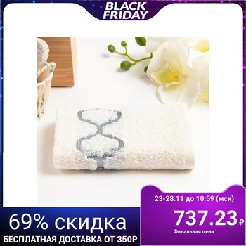 

Terry towel Dresden cream 70 * 130 cm, 100% cotton 400g / m2 5224913