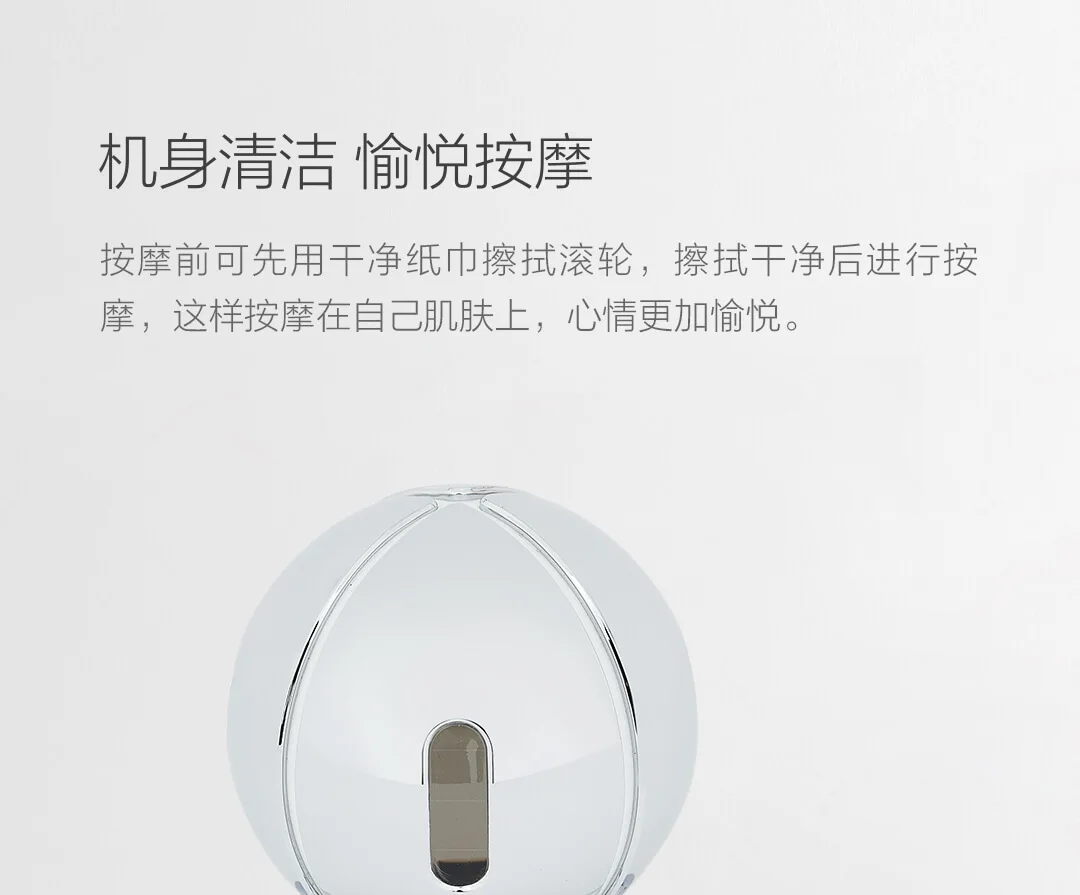 Xiaomi Mijia Youpin MomoDa микротоковый ролик массажер солнечная панель спонтанный Микро ток лифтинг и массаж тела