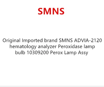 

Original Imported brand SMNS ADVIA-2120 hematology analyzer Peroxidase lamp bulb 10309200 Perox Lamp Assy