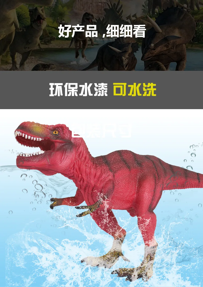 Jurassic динозавр серии мульти-выбор пластиковые статические модели Игрушечная модель динозавра мальчик подарок
