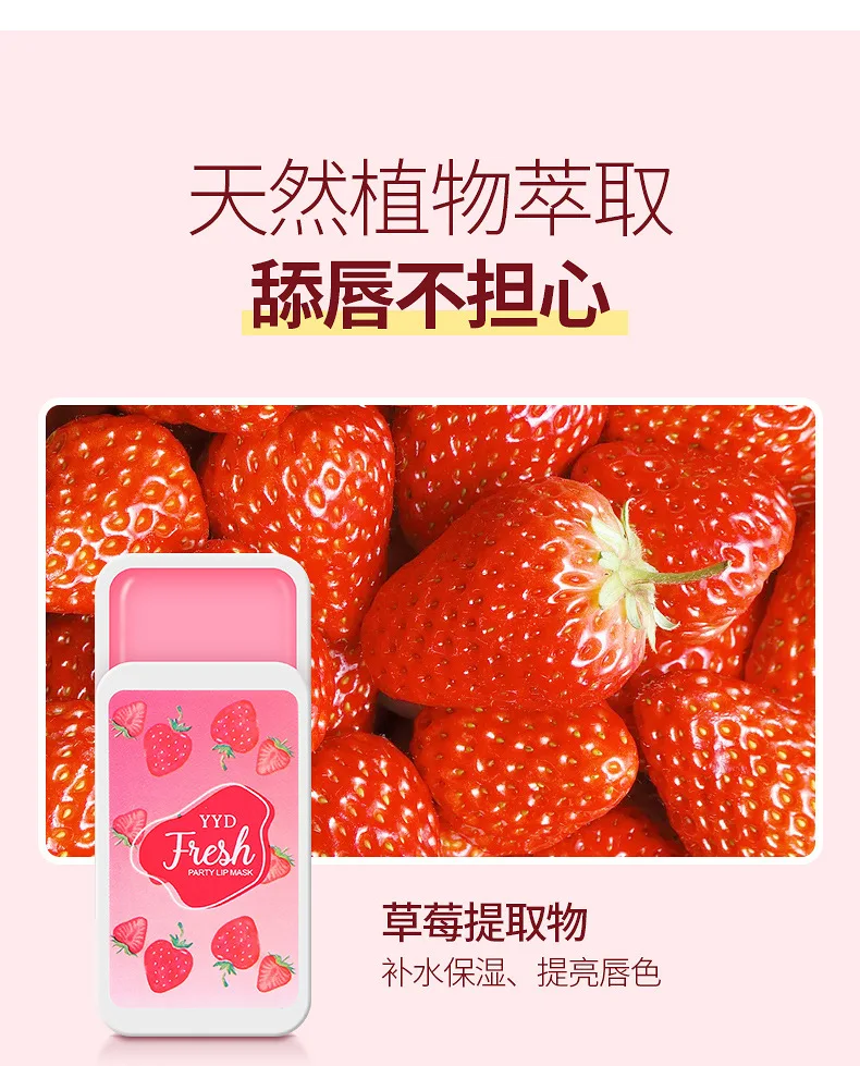 Innicare Cute Moisturizing Lip Mask Portable Lip Mask Exfoliating Labial Membrane Traveling Mini Lips Patch Korean Skin Care Innicare Cute Moisturizing Lip Mask Portable Lip Mask Exfoliating Labial Membrane Traveling Mini Lips Patch Korean Skin Care