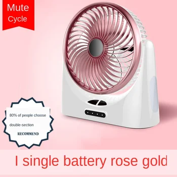 

USB Small Fan Mini Rechargeable Portable The Office Desktop Hand Clip-on The Pram Small Battery Small Electric Fan