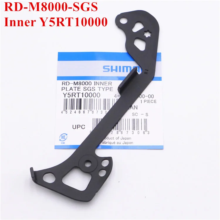 Shimano-リア・ローラーナープレート,アウタープーケージ,xt RD-M8000