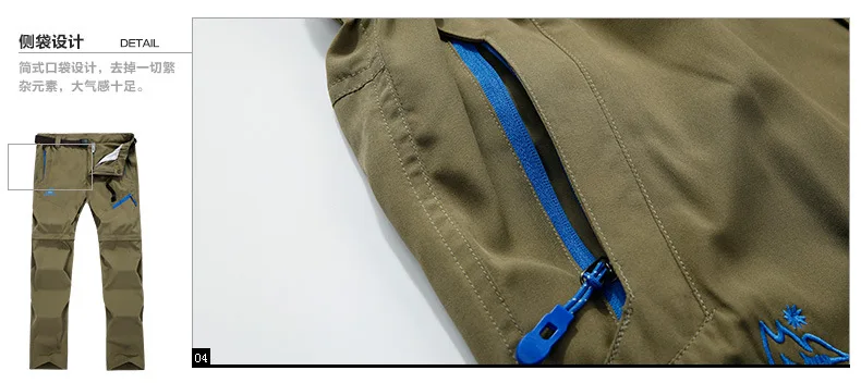8806 [Wechat бизнес специально для] AliExpress деформирующиеся брюки быстросохнущие брюки облегающие дышащие быстросохнущие