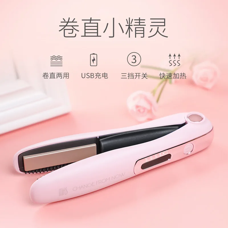

MKS Radio Plywood Hair Straightener Charging USB Mini Female Dual Purpose Hair Curler Bang Small Ironing Board Straightening Boa