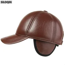 SILOQIN мужская шапка из натуральной кожи, модная теплая из овечьей шерсти, трендовая бейсболка, регулируемый размер, теплые зимние шапки, новинка