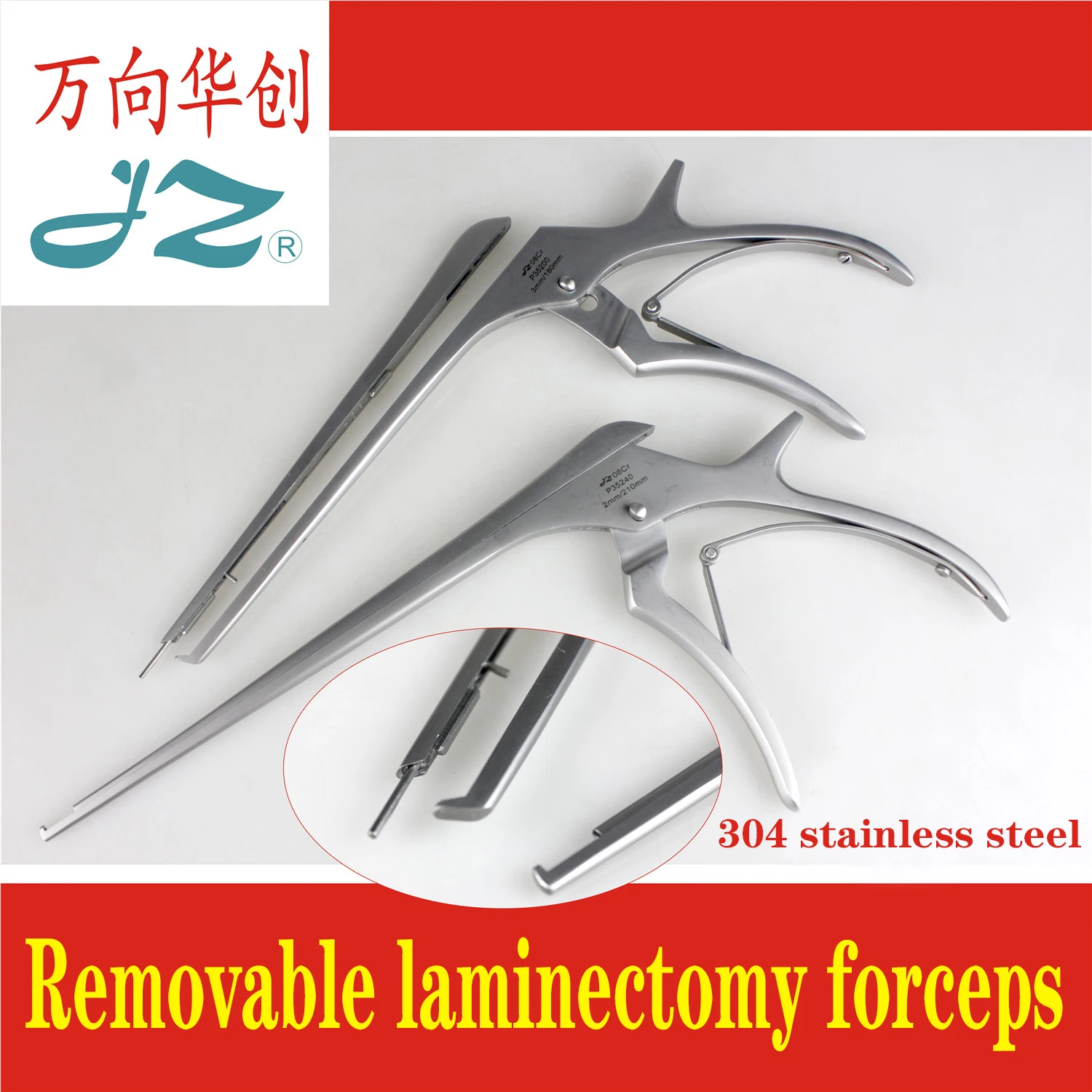 해군 정형 외과 용기구 의료 척추, 요추 척추 및 자궁 경부 척추 상구 접선 탈착식 lamina biting forc