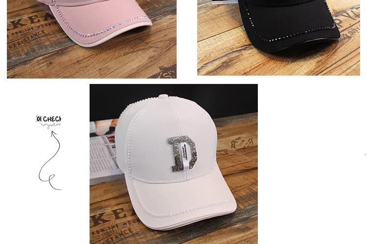 Бейсболка s Женская с блестящими буквами D Casquette регулируемая хип-хоп одноцветная бейсболка для девочки Кепка модная Стильная кепка s