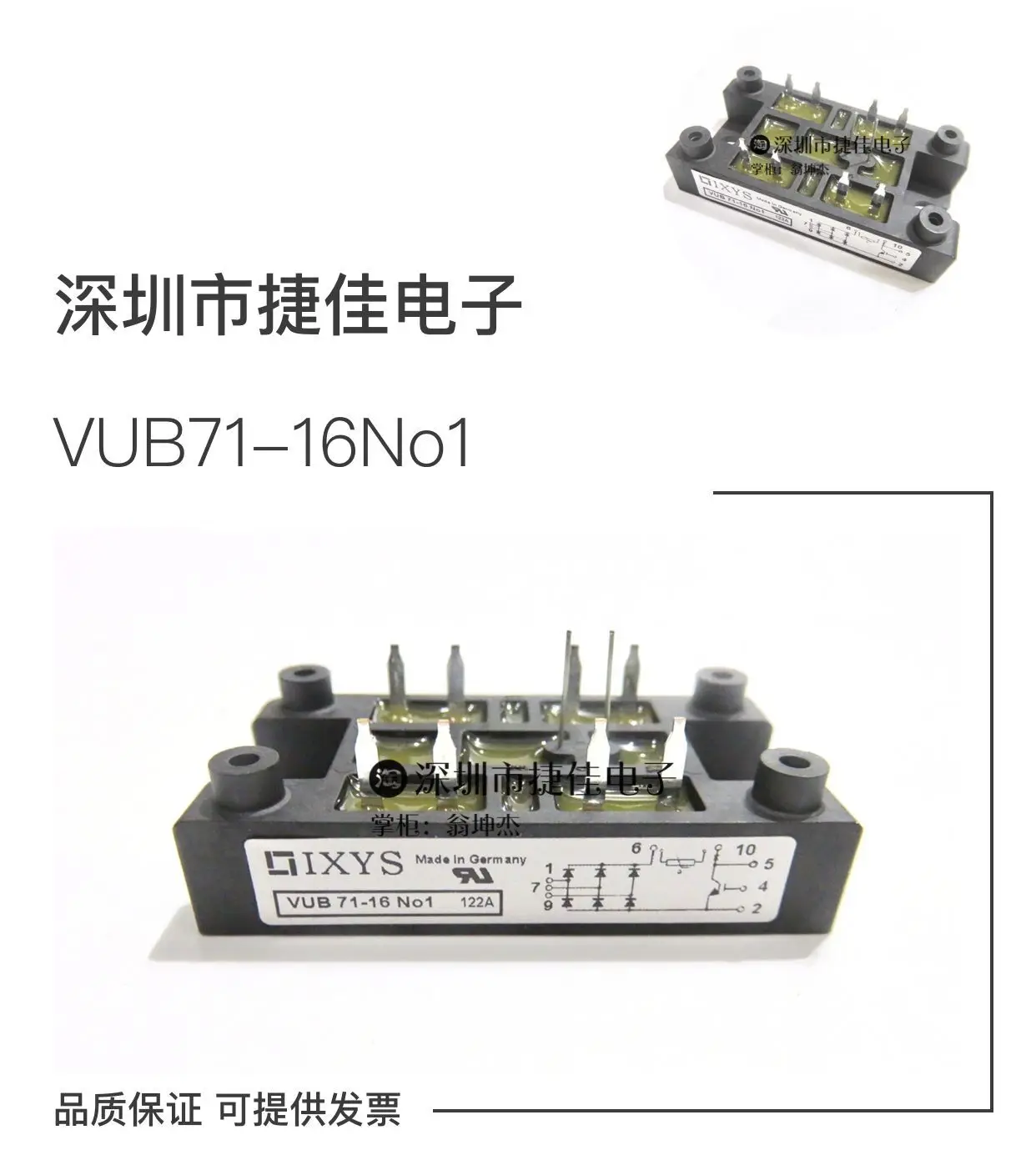 VUB71-12N01 VUB70-16N01 VUB71-12NO1 VUB71-16NO1