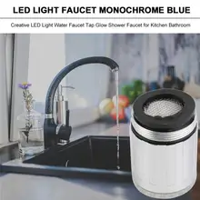  2020 Creative Temperature Sensor LED Light Water Faucet Tap Glow Lighting Shower Spraying Faucet for Kitchen Bathroom 