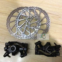 160 мм комплекты дисковых тормозов ppdb-02