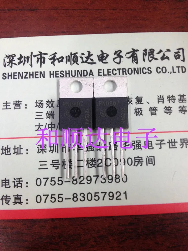 5 шт/SPP100N08S2-07 PN0807 TO-220