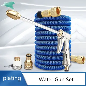 

Water Gun Garden Adjustable High Pressure Power Washer For Plant Flower Household Cleaning Car Washer With 7.5m Water Pipe