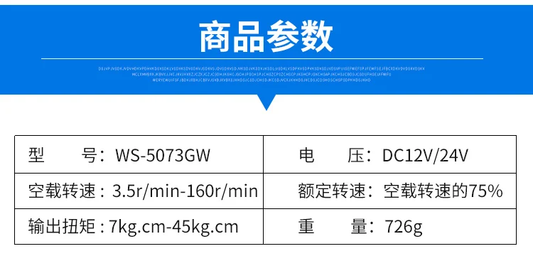 5073GW турбо мотор с червячной передачей DC12V 24V Миниатюрный медленное торможение, Скорость Управление двигатель, металл, Шестерни, высокий крутящий момент