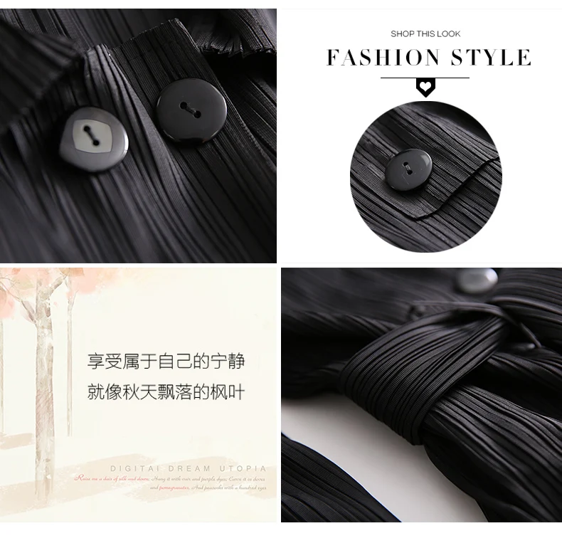 Ветровка женская MIYAKE fold темперамент длинный стиль утолщенный пояс ветровка Женская Осенняя мода атмосфера