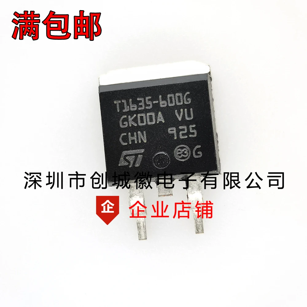 

10 шт./лот T1635-600G T1635-600G-TR IC-263