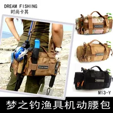 Сумка для рыболовной наживки высокого класса, многофункциональная сумка для бега, сумка для рыбалки, сумка для приманки, сумка для удочки