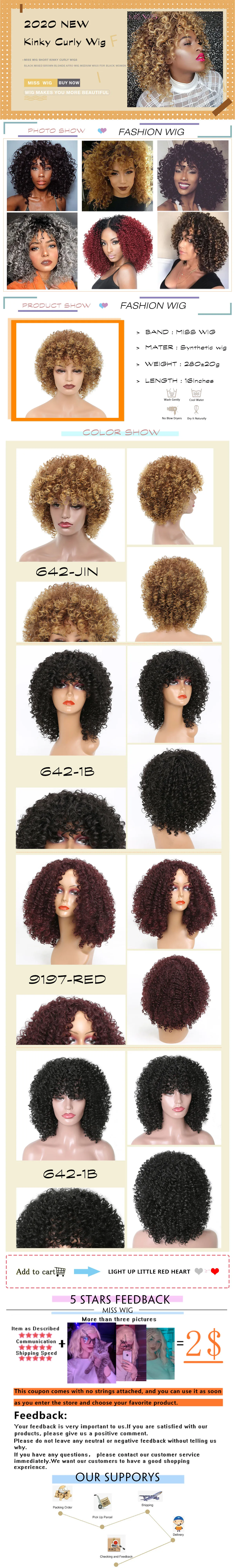 Miss Wig شعر مستعار أفرو مجعد للنساء السود شعر مستعار طويل مجعد ألياف عالية الحرارة ألوان مختلطة بني أشقر متوسط Wig Black Wigs For Blackswigs For Black Women Aliexpress