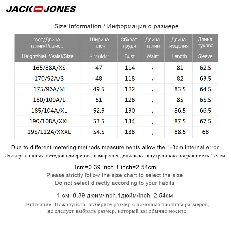 JackJones теплая зимняя мужская камуфляжная куртка для отдыха | 218312519