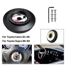Новые чехлы на руль короткие ступицы для Toyota Celica 94-05 Landcruiser 85-90 для Toyota ДЛЯ СУПРА 96-93