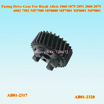 

5PC AB01-2328 AB01-2317 31T Fuser Drive Gear for Ricoh 1060 1075 2051 2060 2075 MP 5500 6500 7500 6000 7000 8000 6001 7001 8001