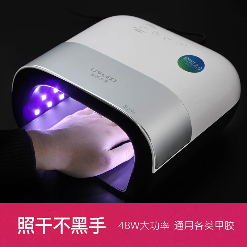 

Nail Phototherapy Machine Sun3 yu chuang he cheng 48w Quick-Dry Sensing Heating Lamp Nail Dryer Second Generation LED Light