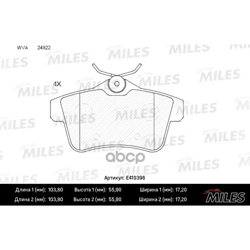 Колодки Тормозные Citroen C4 09-/Peugeot 3008/5008 09- Задние Lowmetallic Miles E410396 Miles арт. E410396
